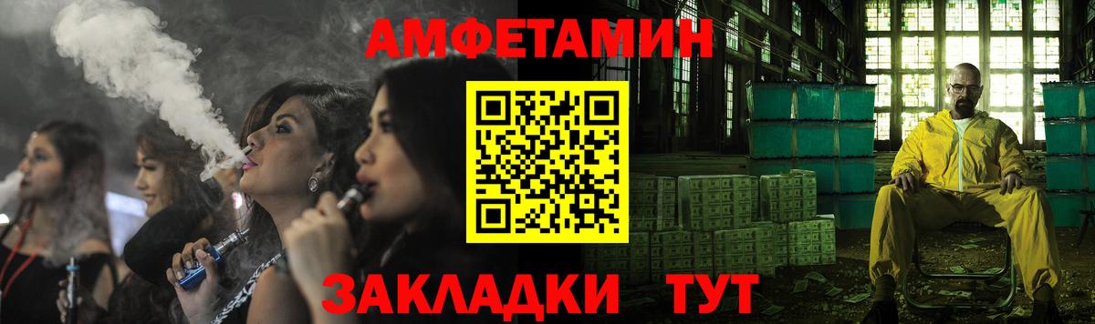 Вологда  Амфетамин  Вход с VPN  АМФ 98% 