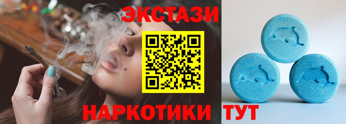 ЭКСТАЗИ Punisher Вологда