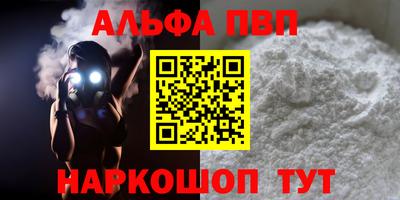 марки nbome Владикавказ