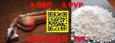 мет Владимир
