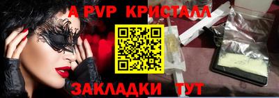 марки nbome Владикавказ