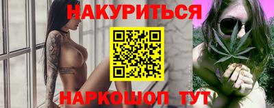 марки nbome Владикавказ