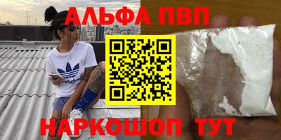 apvp Владивосток