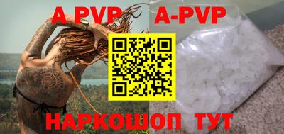apvp Владивосток