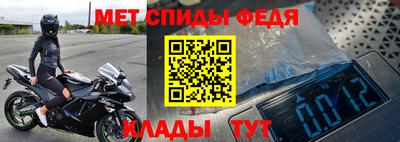 марки nbome Владикавказ