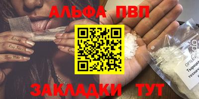 apvp Владивосток