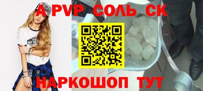 apvp Владивосток