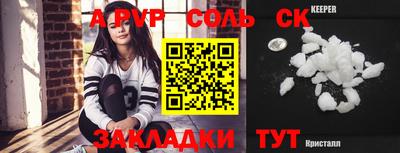 apvp Владивосток