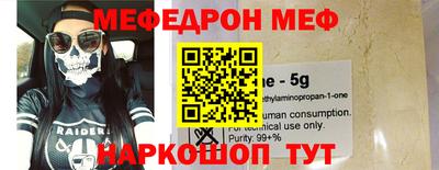 марки nbome Владикавказ
