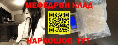 мет Владимир