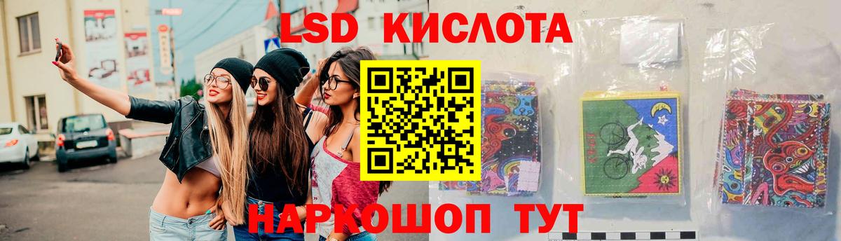 Вологда  Лсд 25 экстази кислота  Лсд 25 экстази ecstasy  Лсд 25 экстази  Вход с VPN 