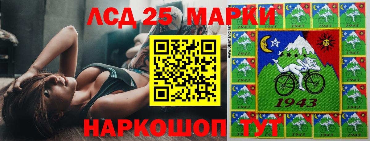 Лсд 25 экстази ecstasy Вологда